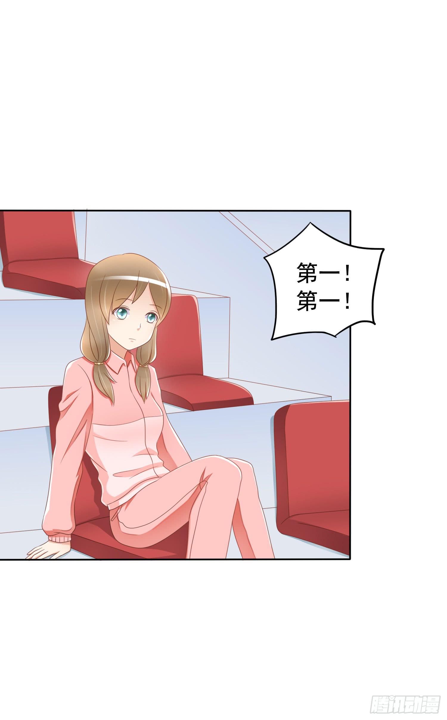运动会2-第44话