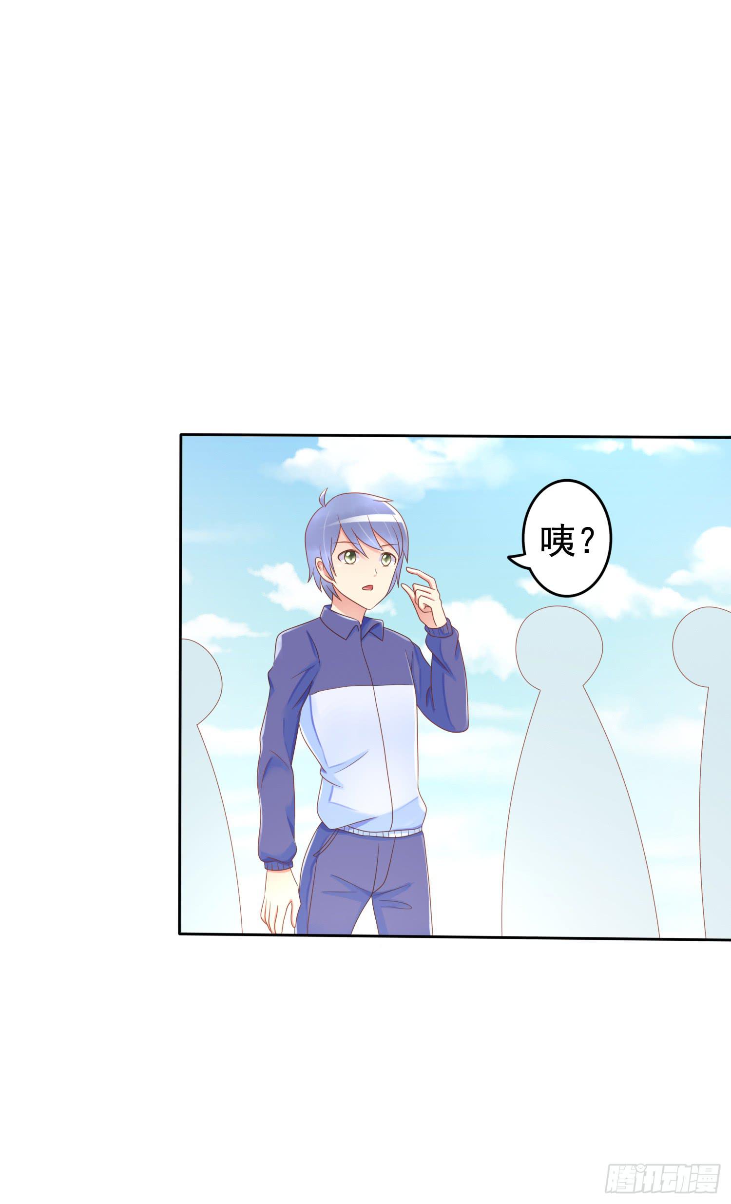 运动会2-第44话
