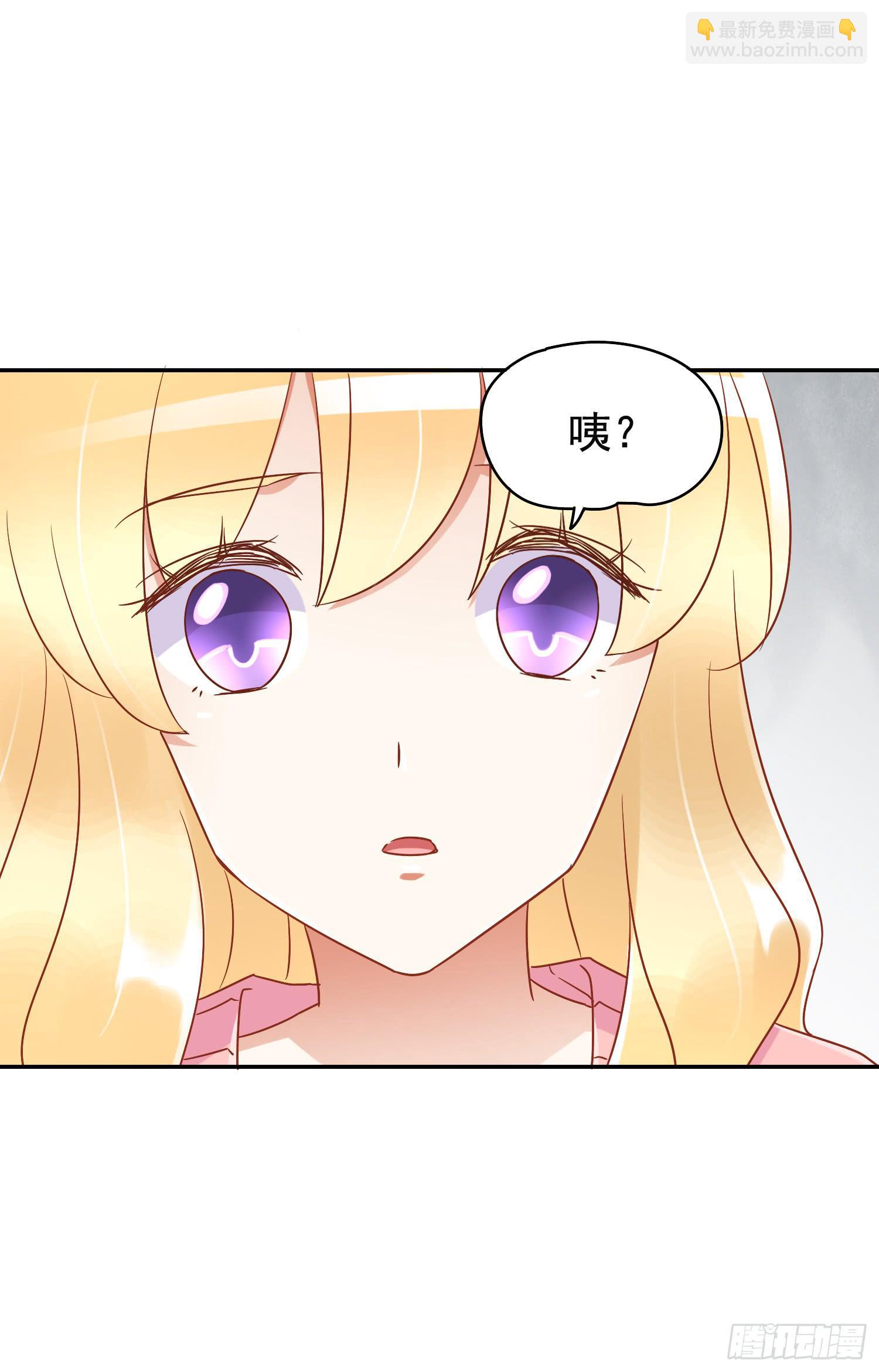 出大事了!(1/2)-第46话