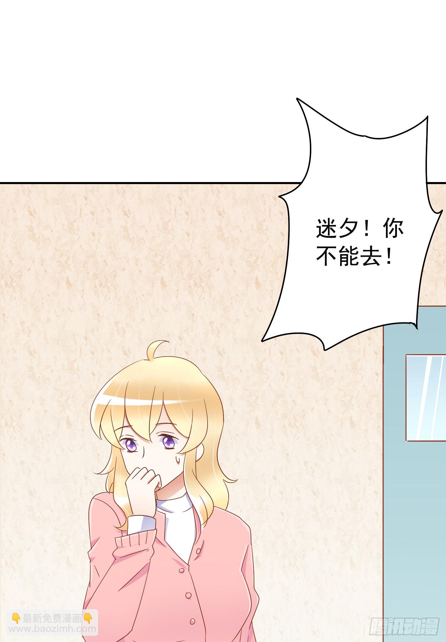 出大事了!(1/2)-第46话
