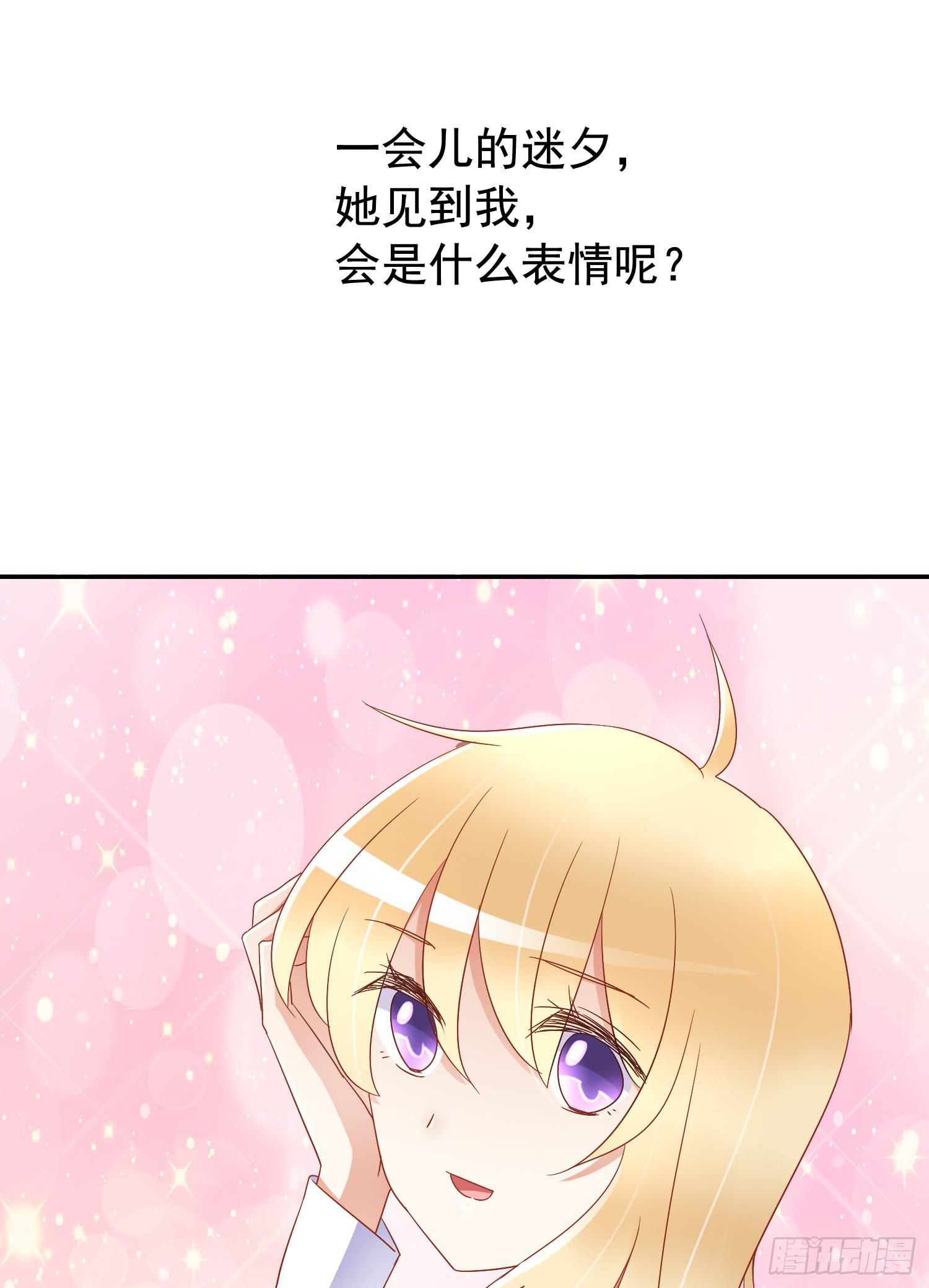出大事了!(1/2)-第46话