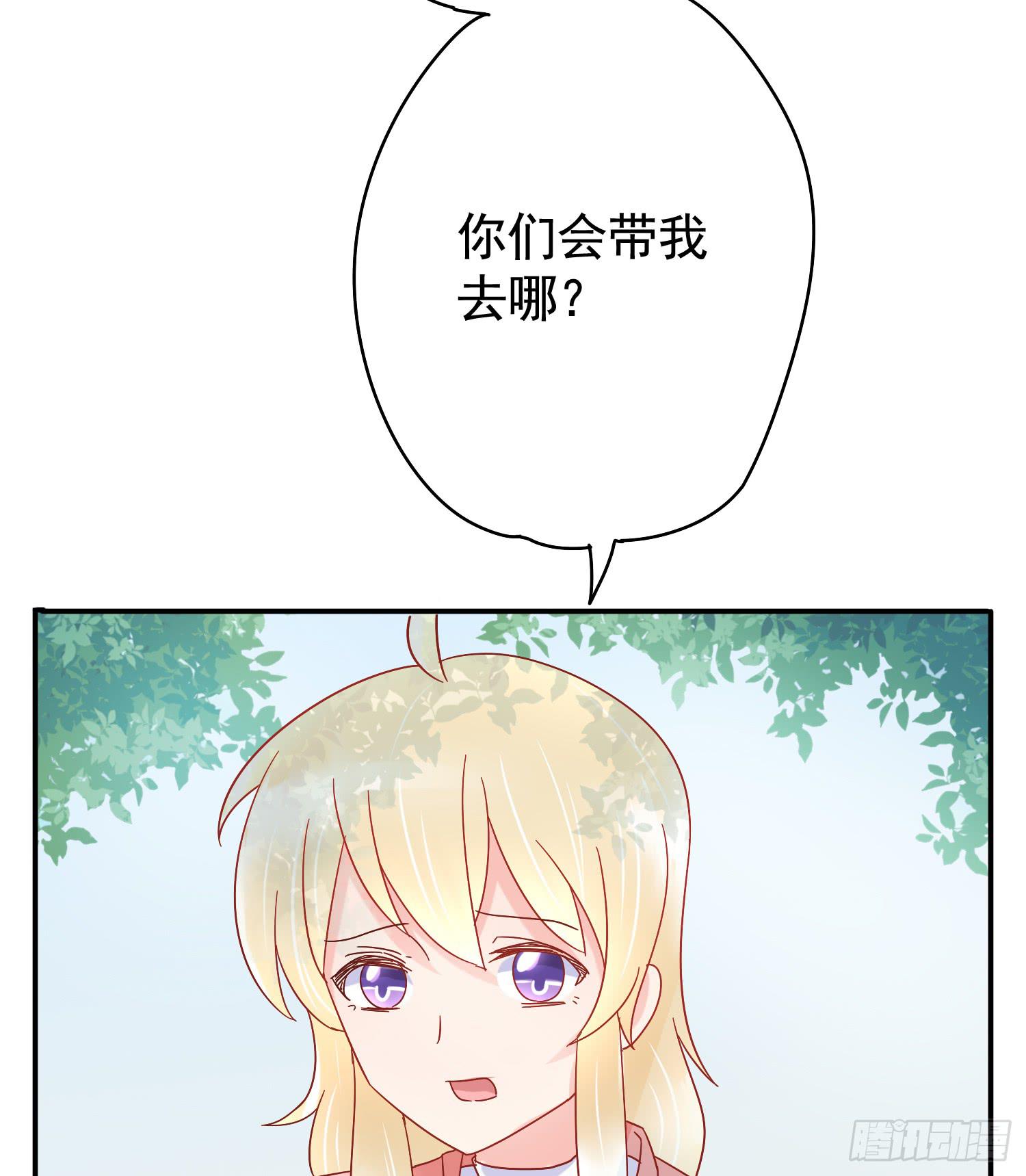 危机1(1/2)-第48话