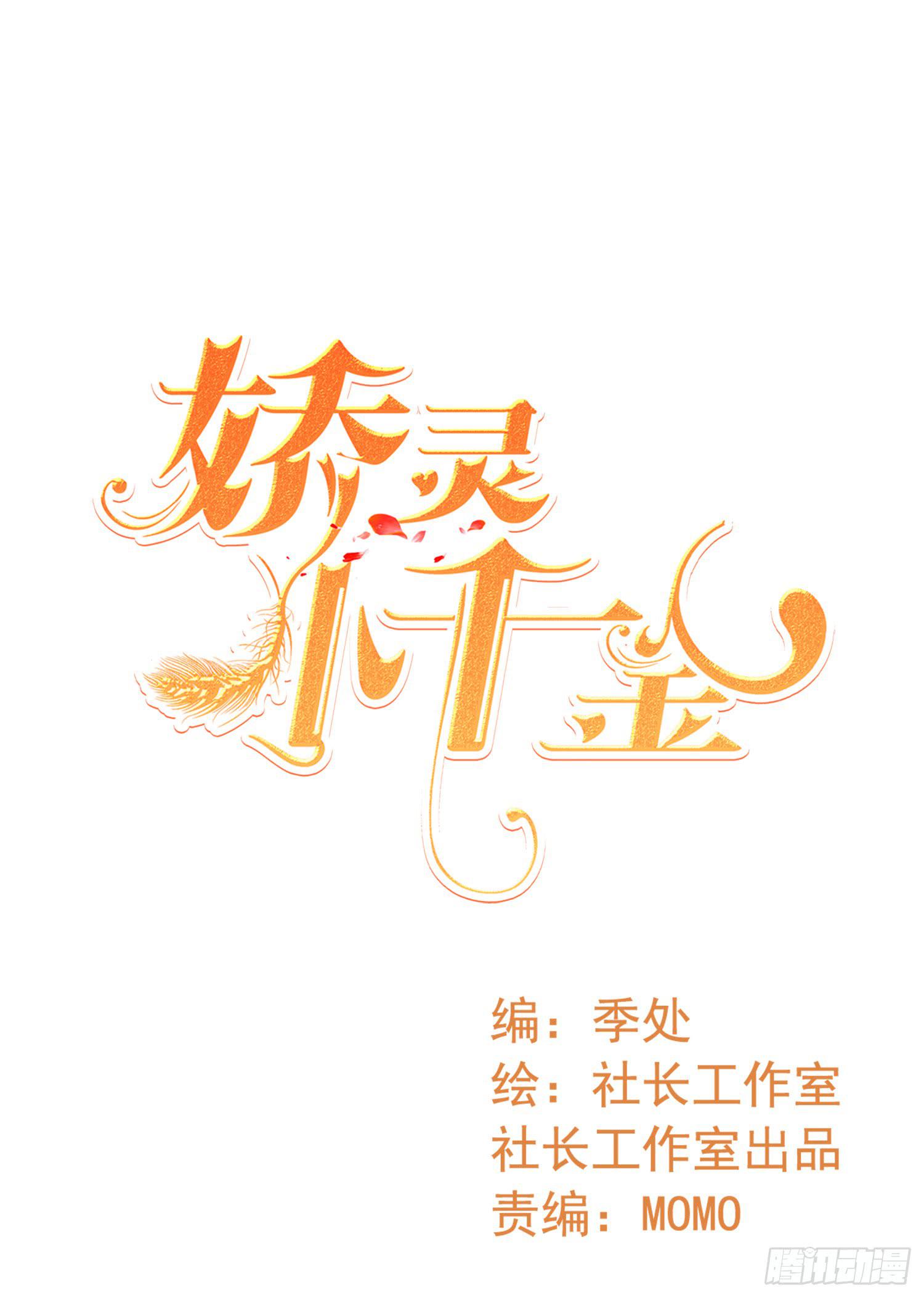 危机3-第50话