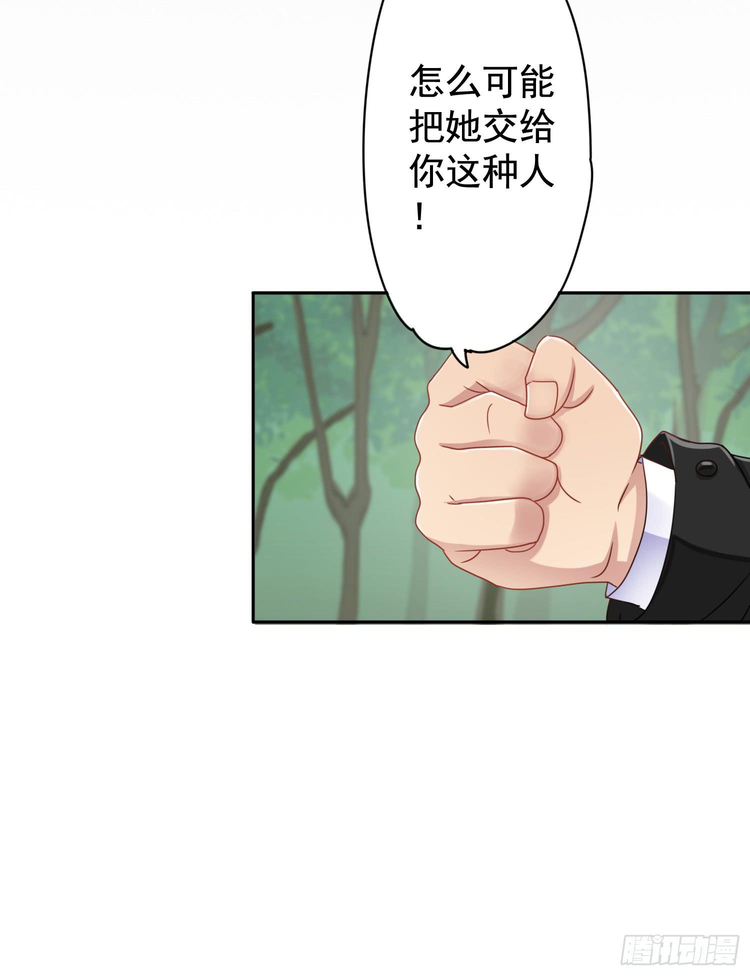 危机3-第50话