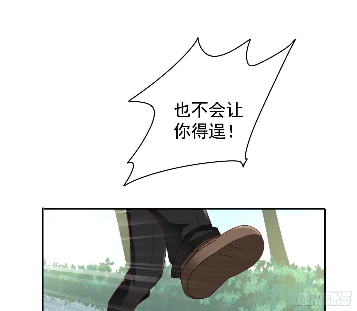 危机3-第50话