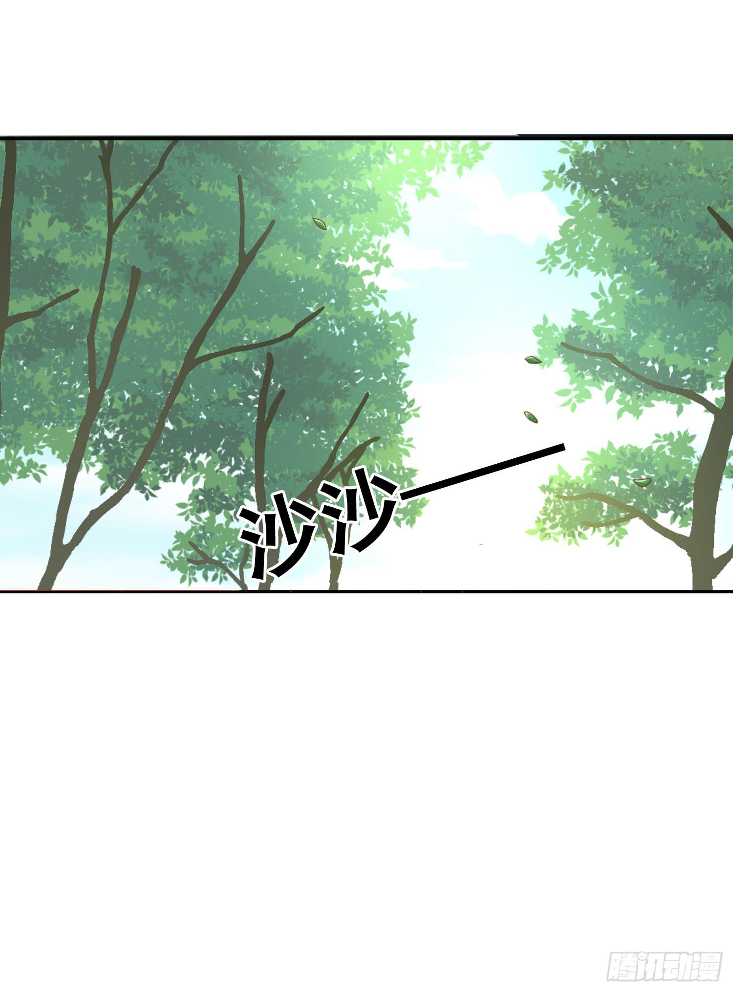 危机3-第50话