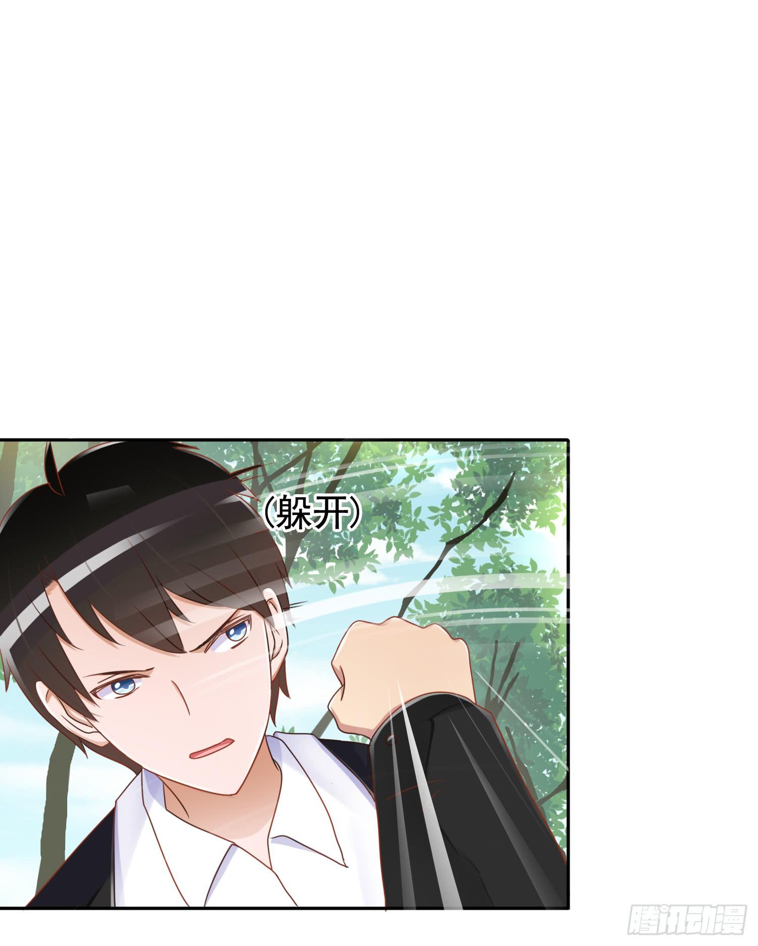 危机3-第50话