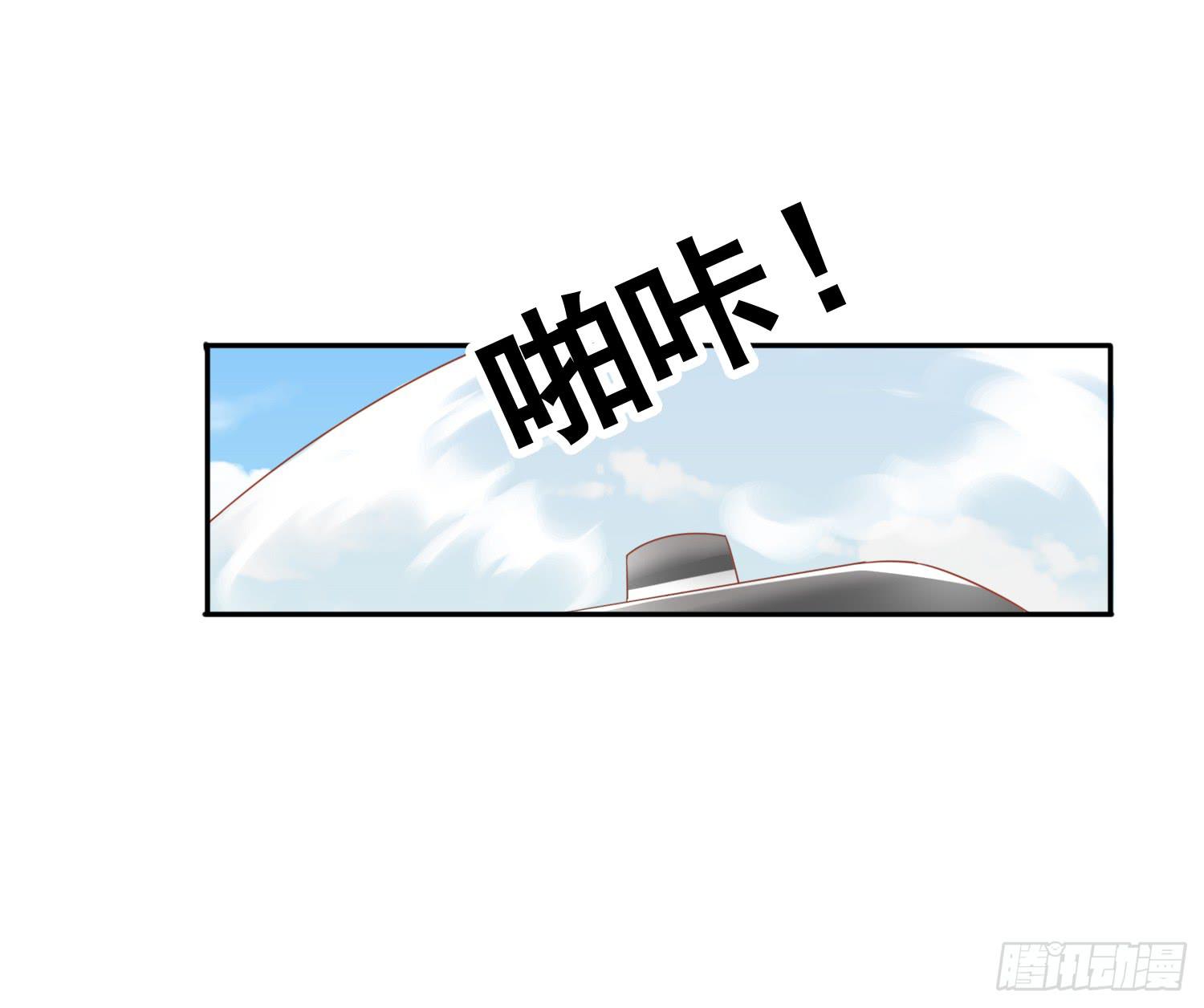 危机3-第50话