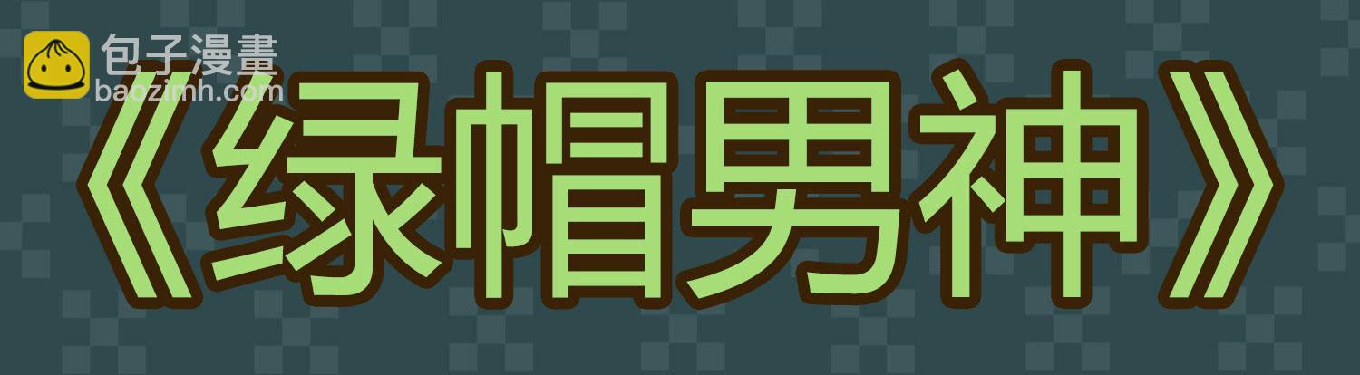 危机3-第50话