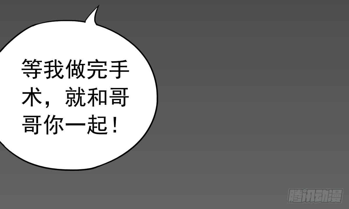 新来的老师(1/4)-第6话