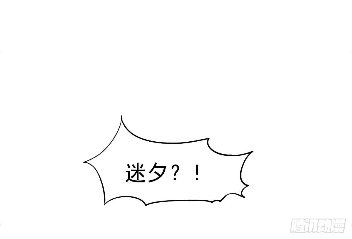 新来的老师(1/4)-第6话