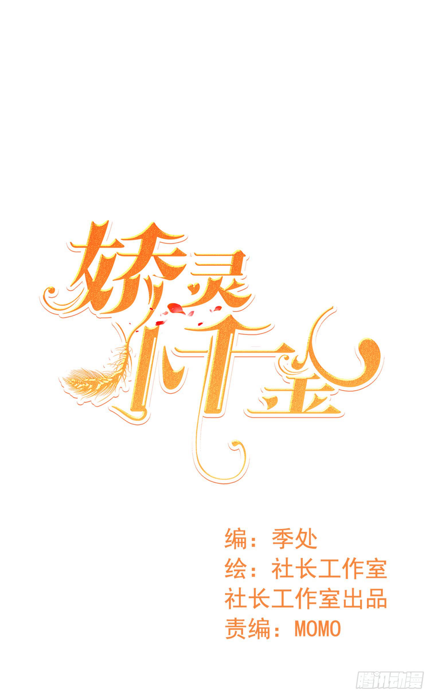 危机5-第52话