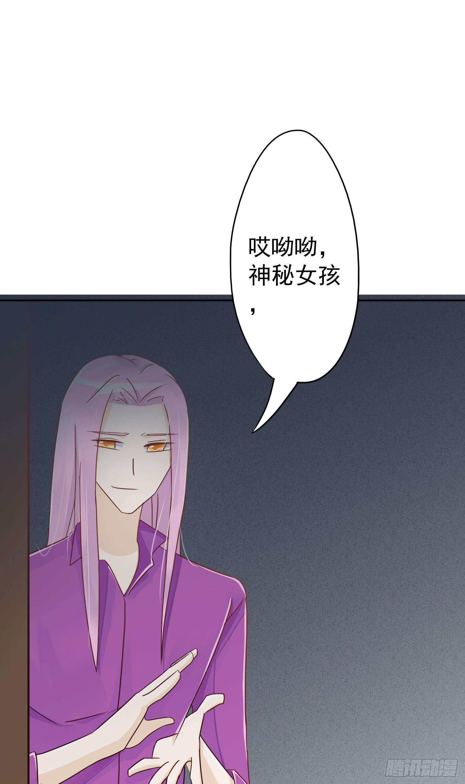 危机5-第52话