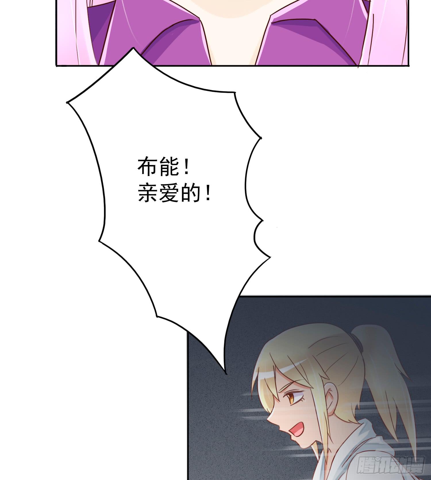 危机5-第52话