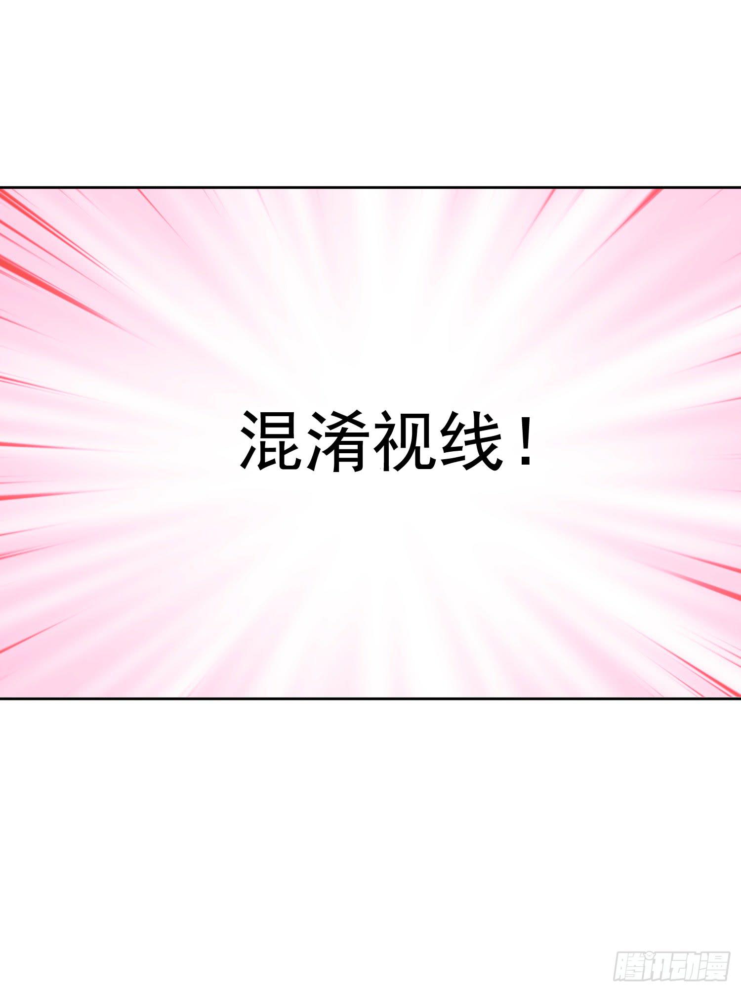 危机5-第52话