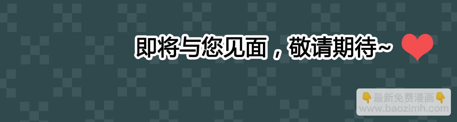 危机5-第52话