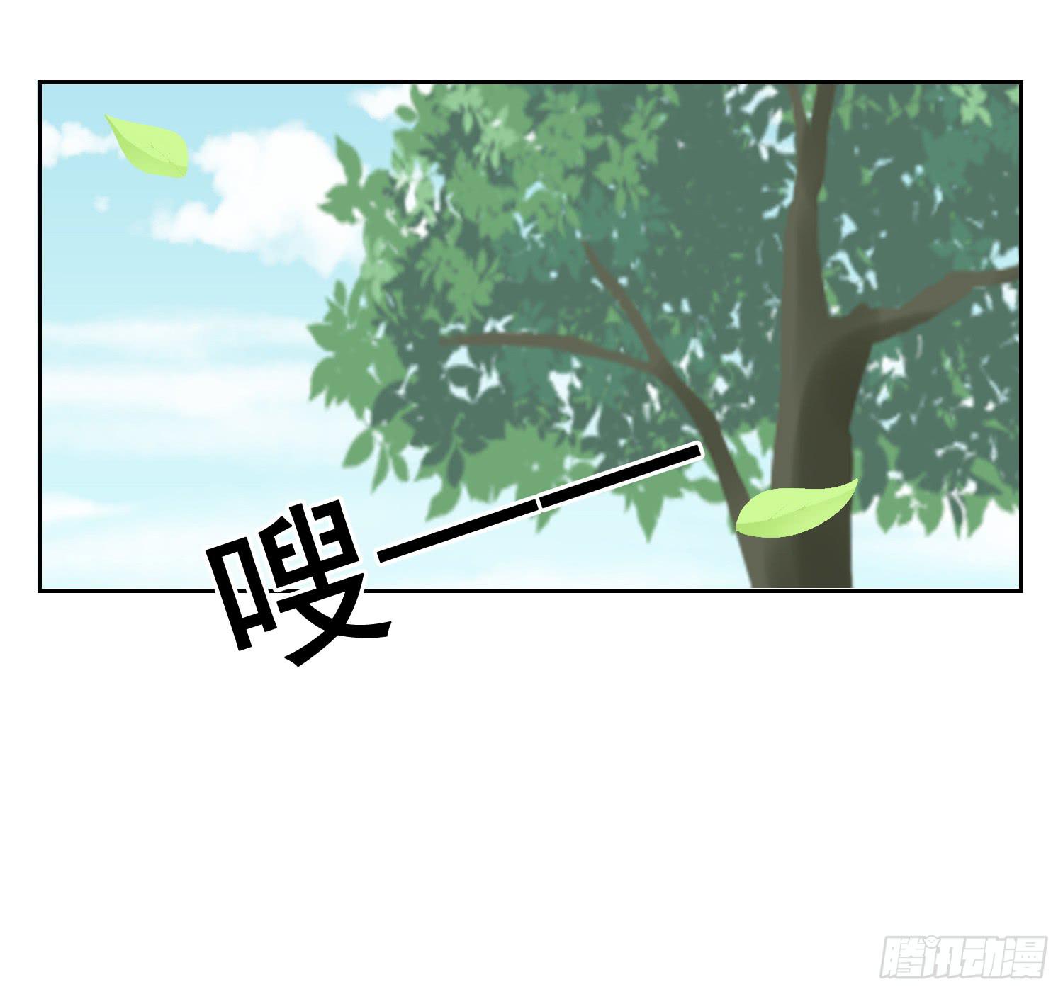 急躁的心1(1/2)-第54话