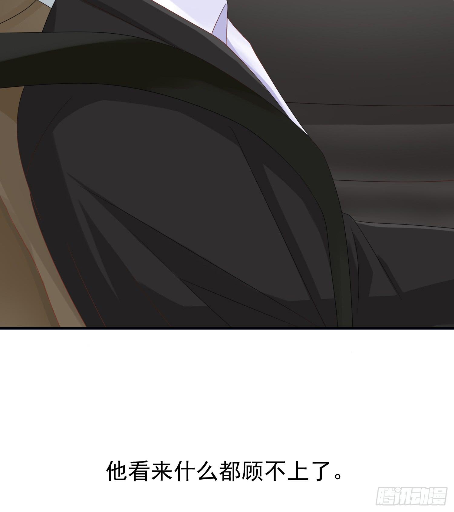 急躁的心1(1/2)-第54话
