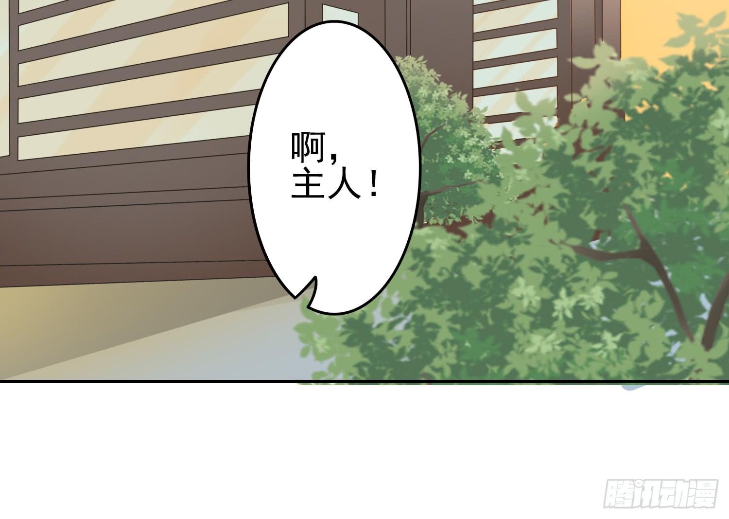 急躁的心1(1/2)-第54话