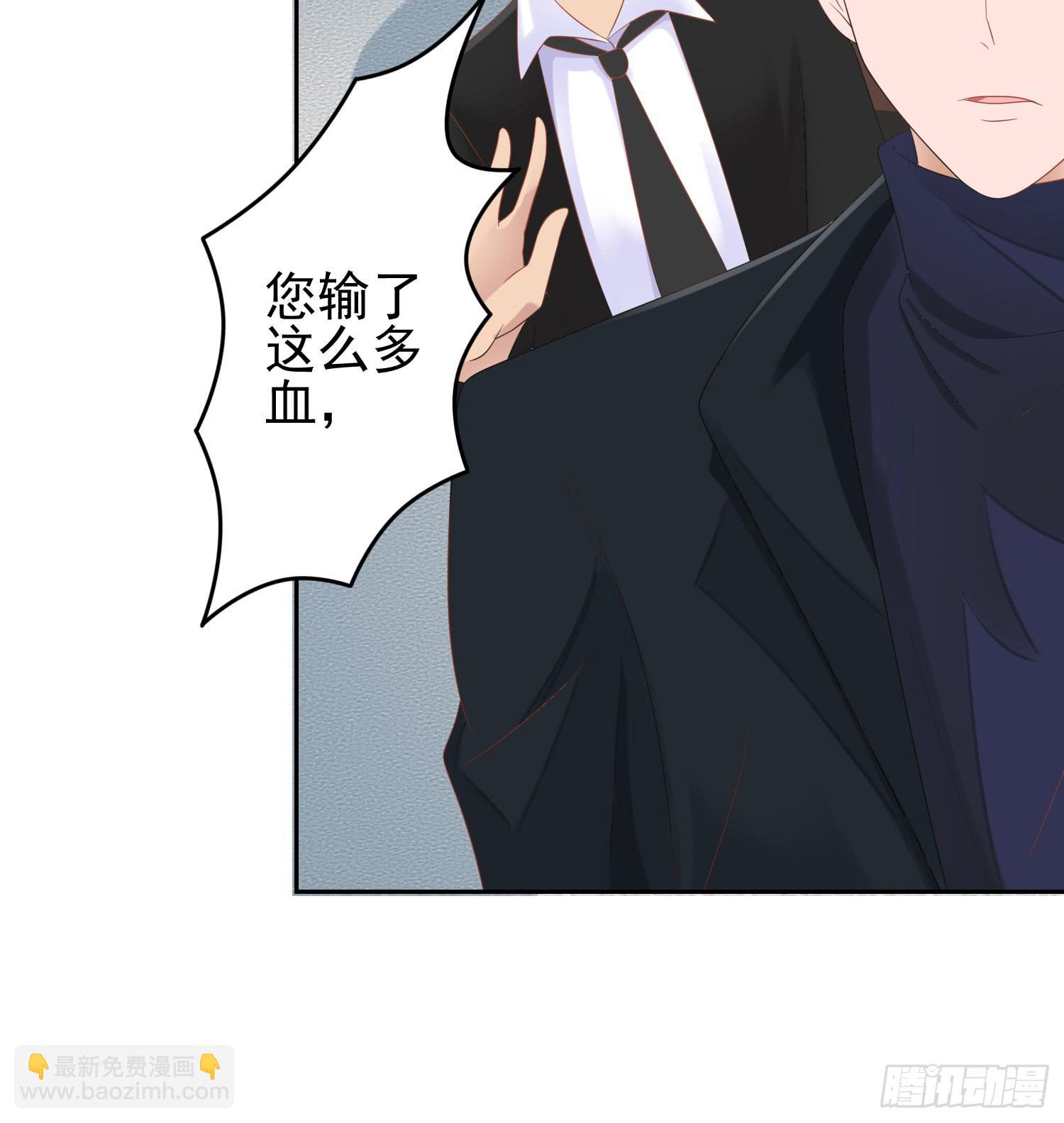 急躁的心1(1/2)-第54话