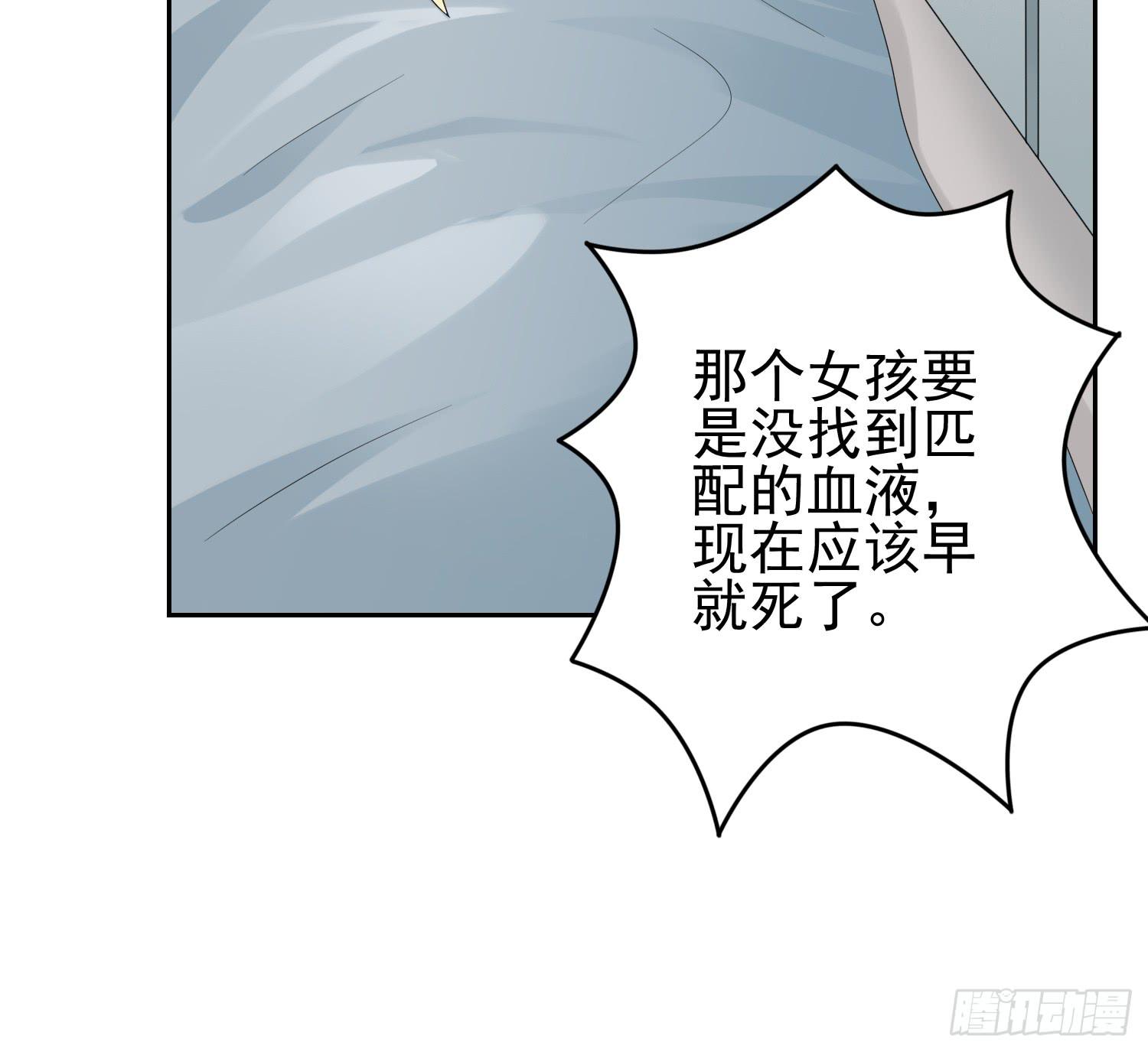 急躁的心1(1/2)-第54话