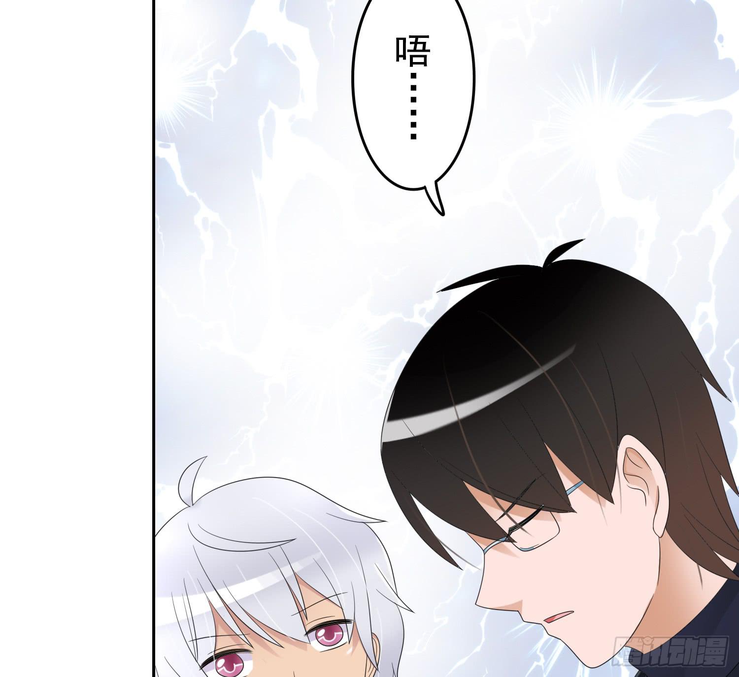 急躁的心1(1/2)-第54话