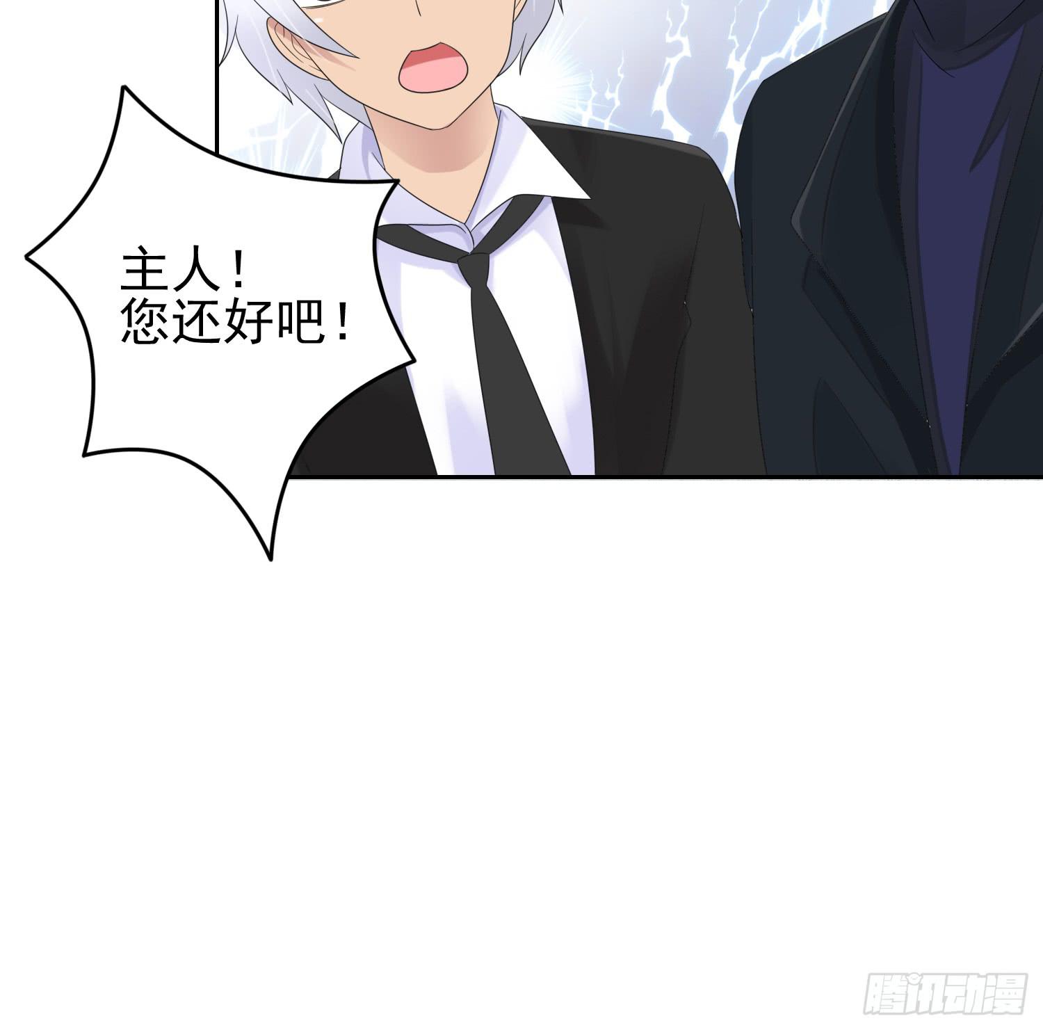 急躁的心1(1/2)-第54话