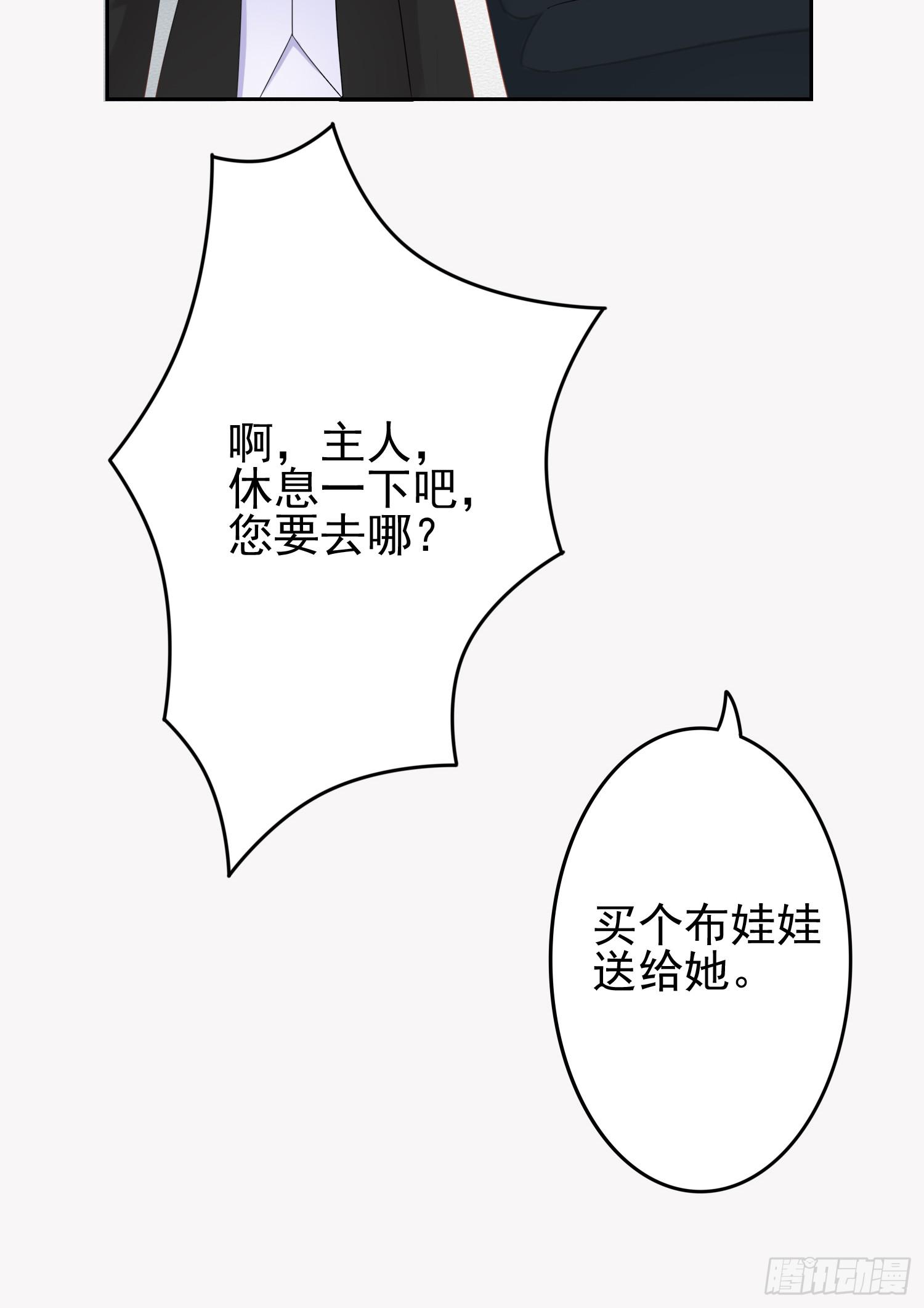 急躁的心1(1/2)-第54话