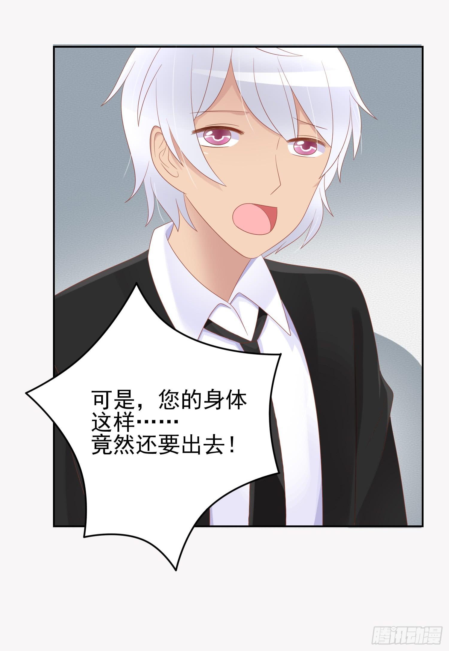急躁的心1(1/2)-第54话