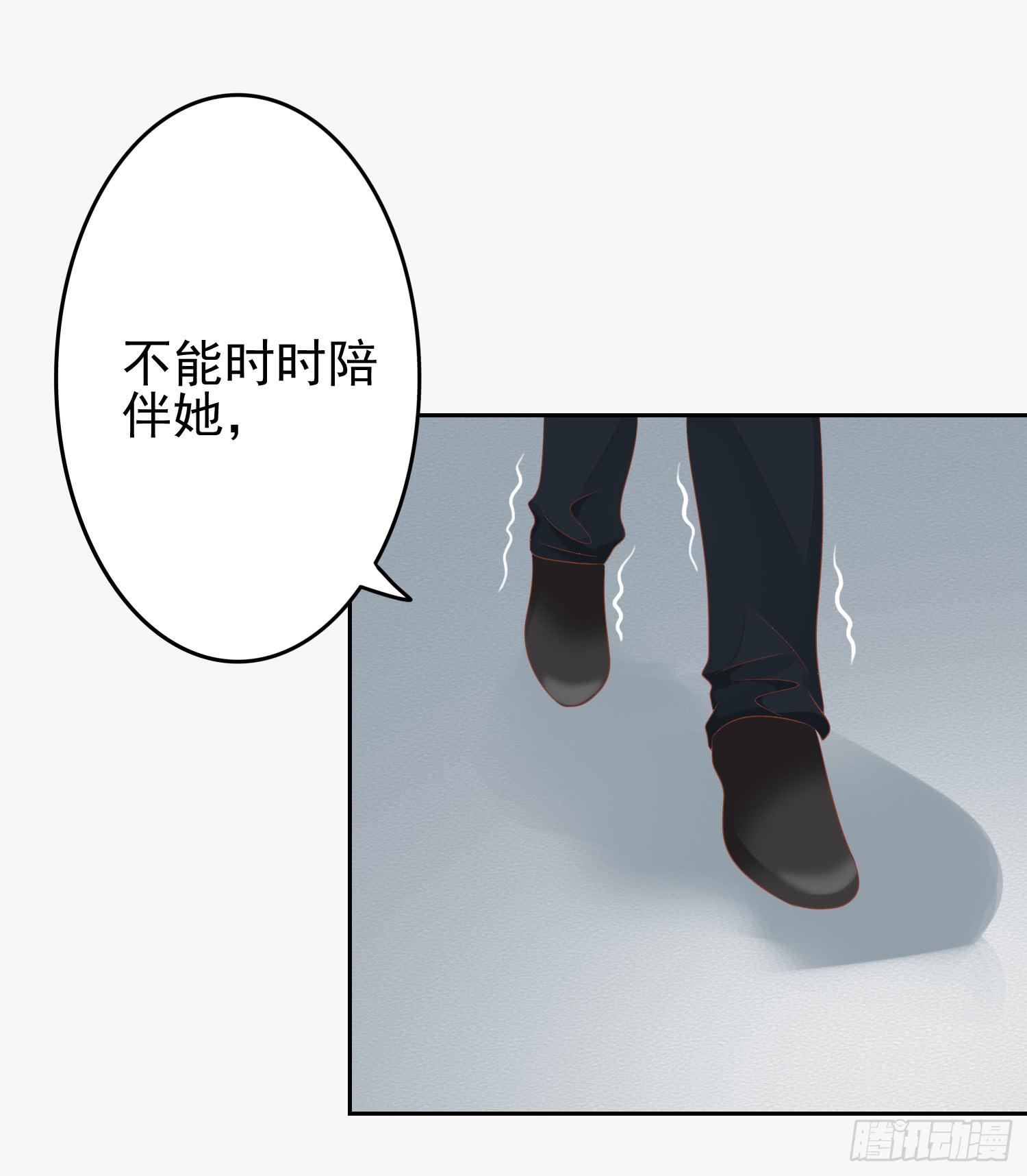 急躁的心1(1/2)-第54话