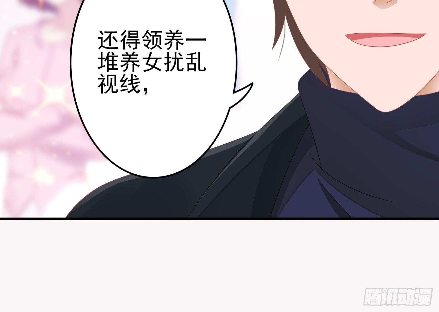 急躁的心1(1/2)-第54话