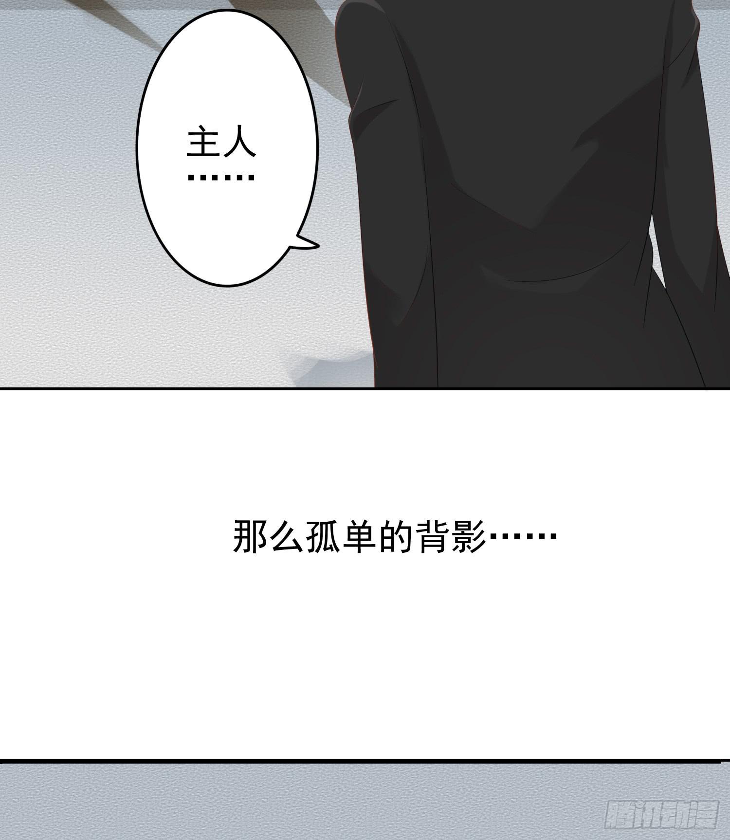 急躁的心1(1/2)-第54话