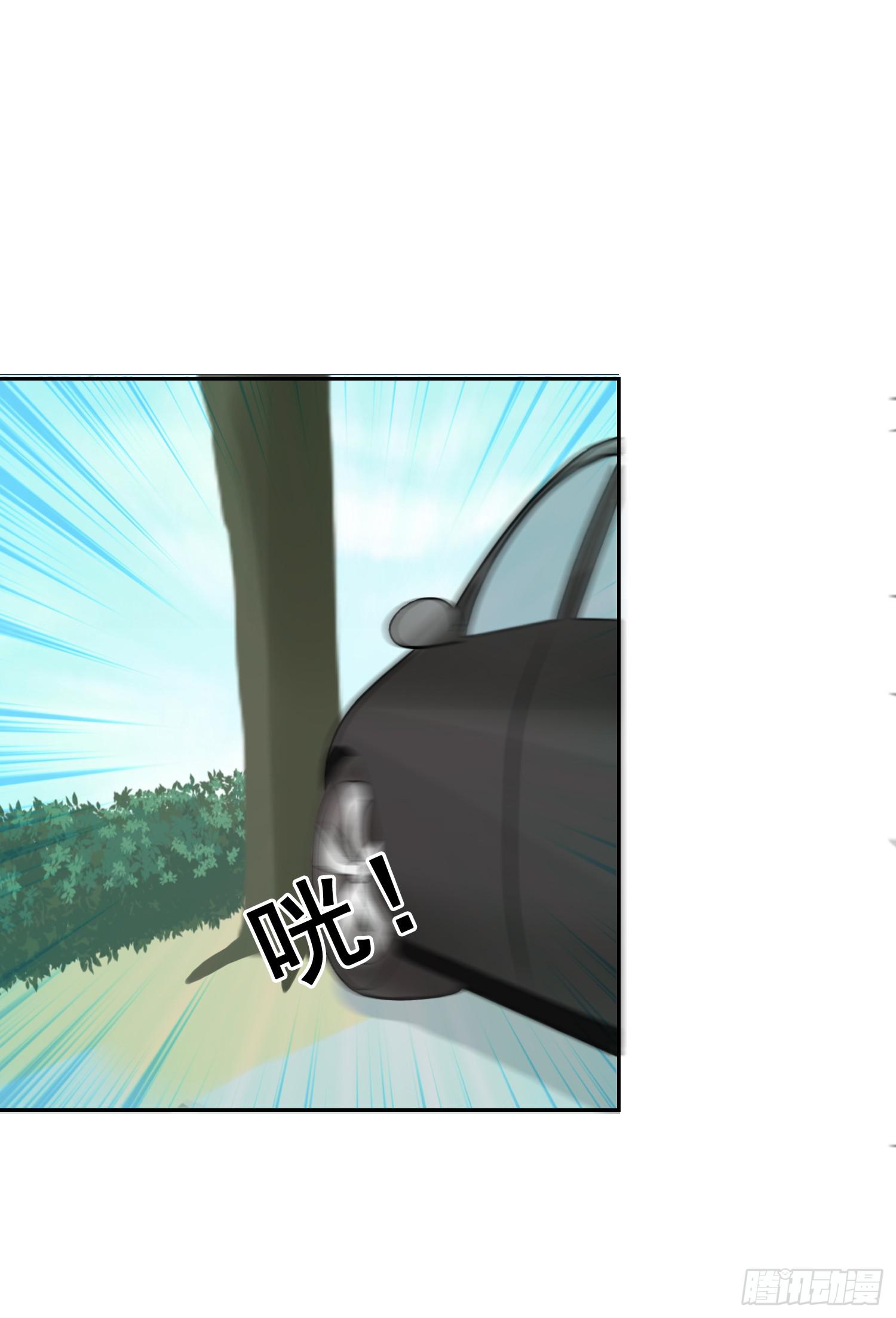 急躁的心1(1/2)-第54话
