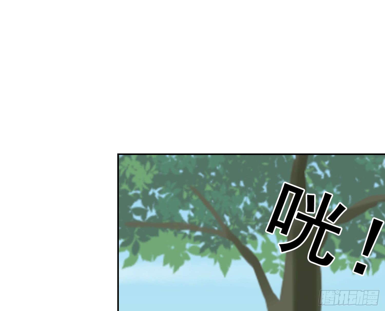 急躁的心1(1/2)-第54话