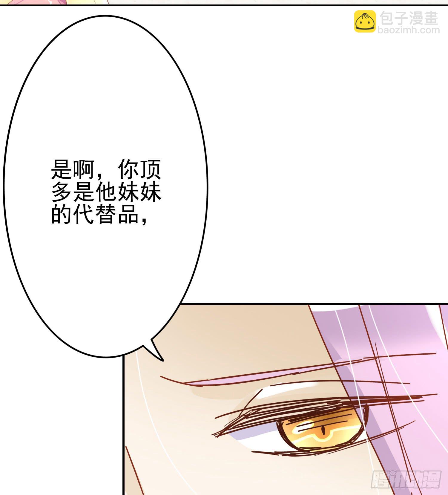 横冲直撞1-第56话