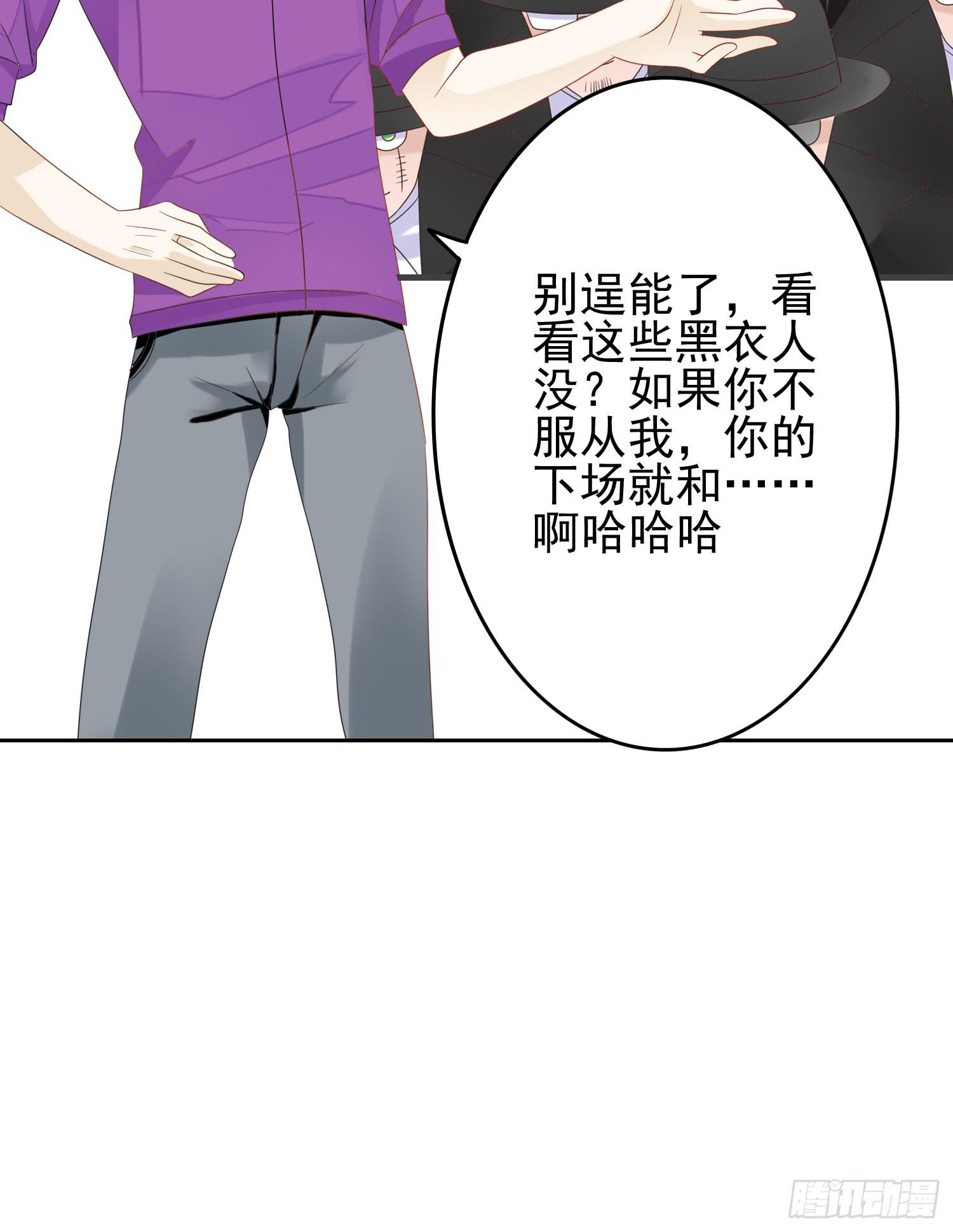 横冲直撞1-第56话