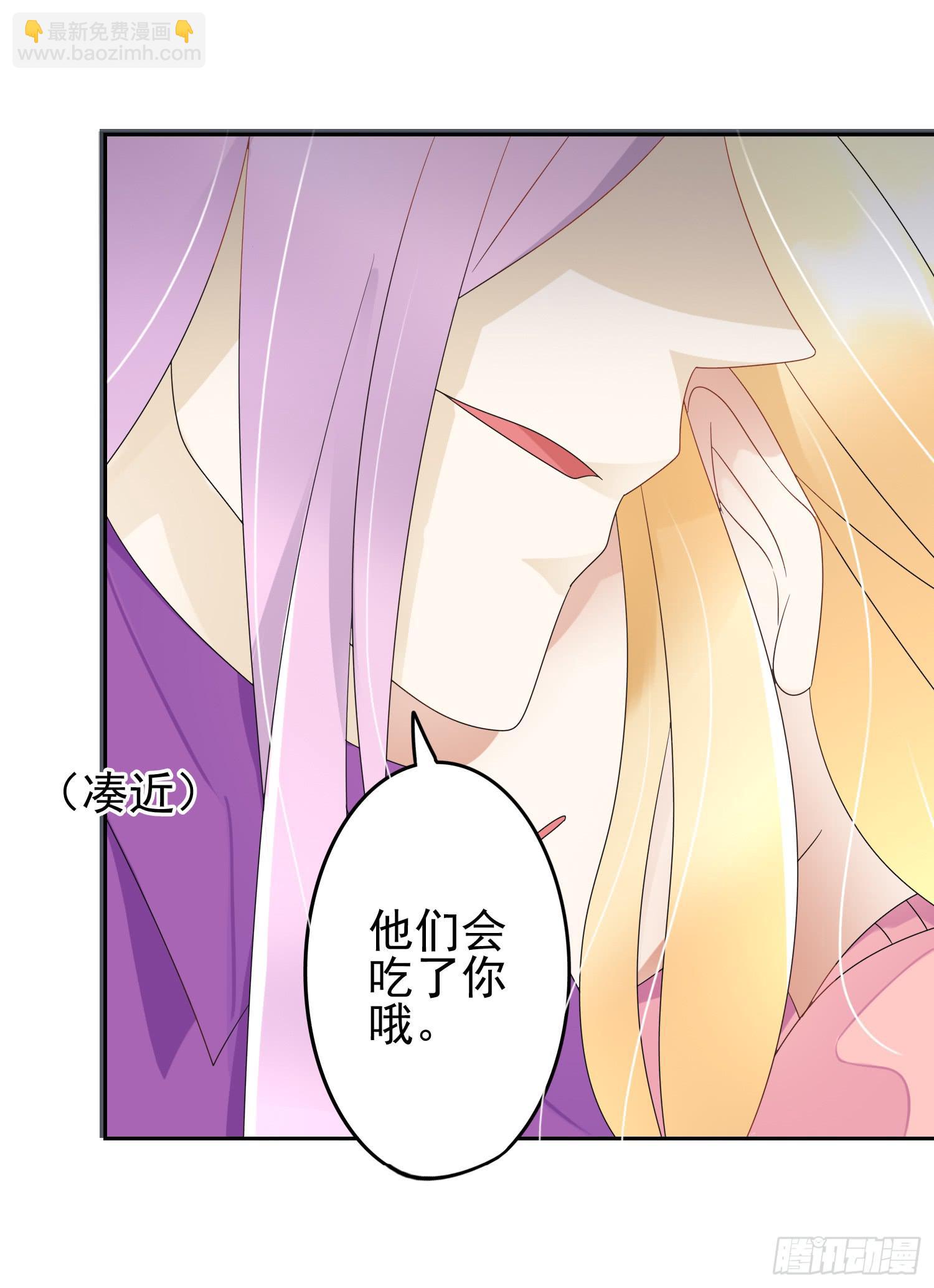 横冲直撞1-第56话