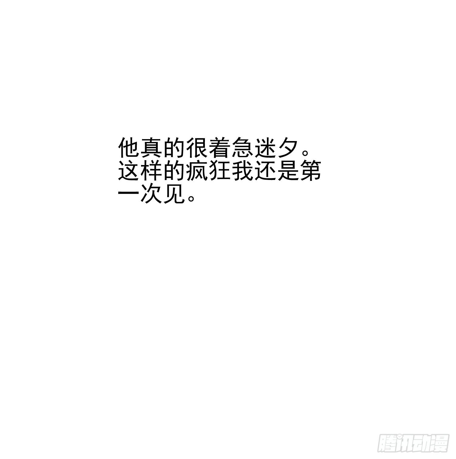 横冲直撞1-第56话