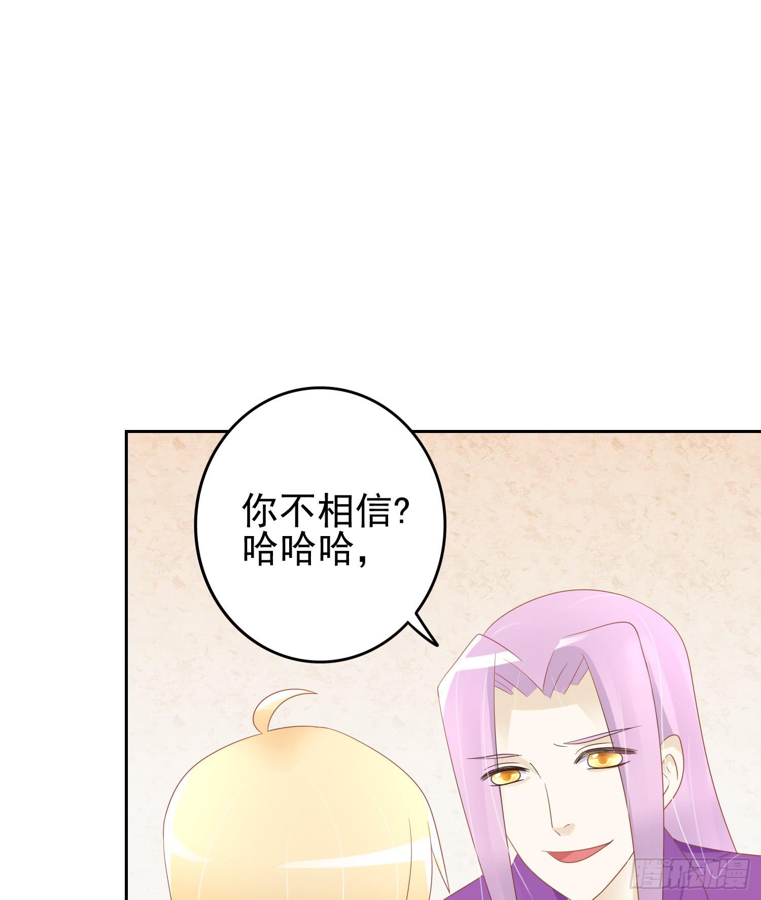 横冲直撞1-第56话