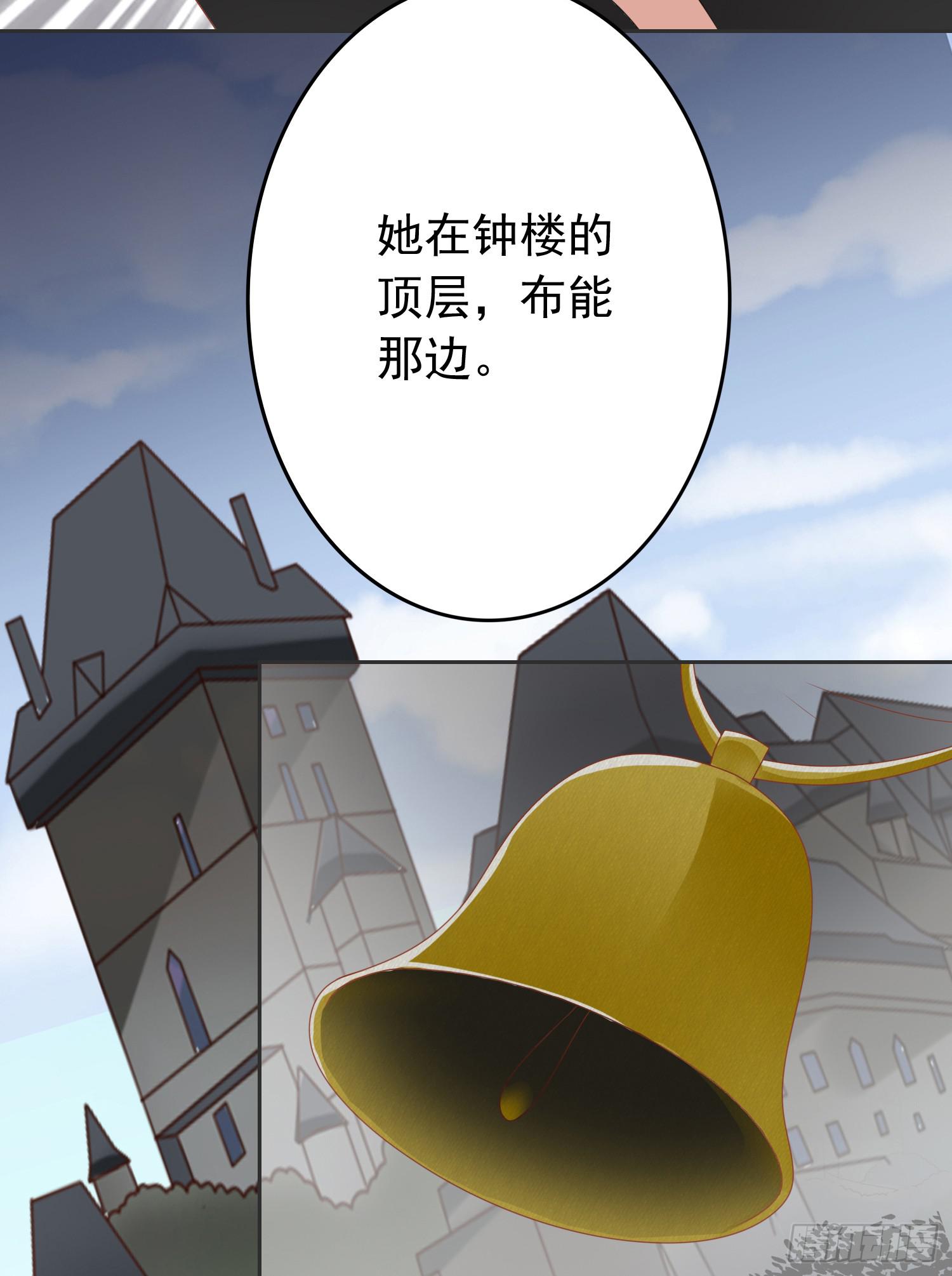 落悬崖-第58话