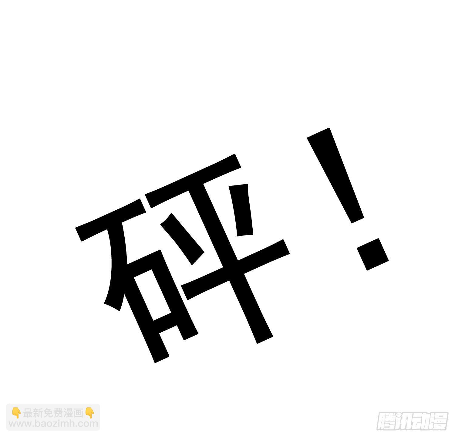 落悬崖-第58话