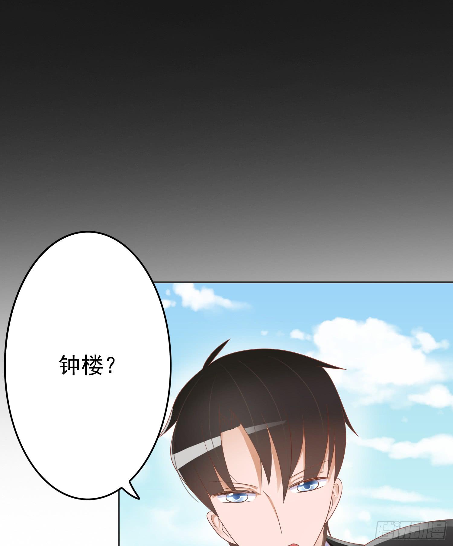 落悬崖-第58话