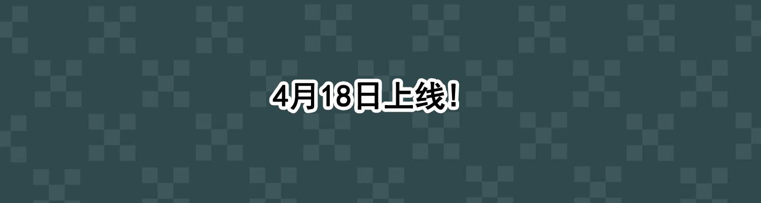 落悬崖-第58话