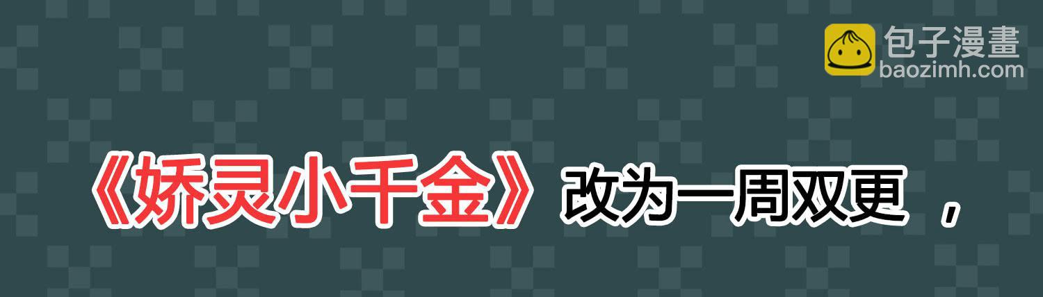 落悬崖-第58话