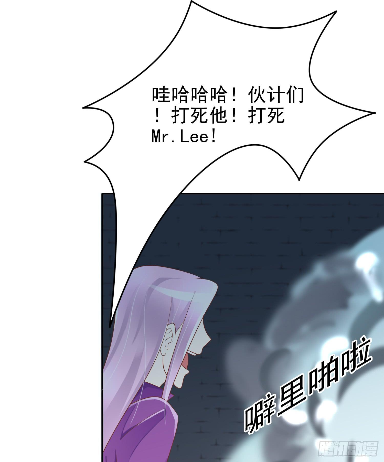 出来混，总是要还的.1(1/2)-第62话