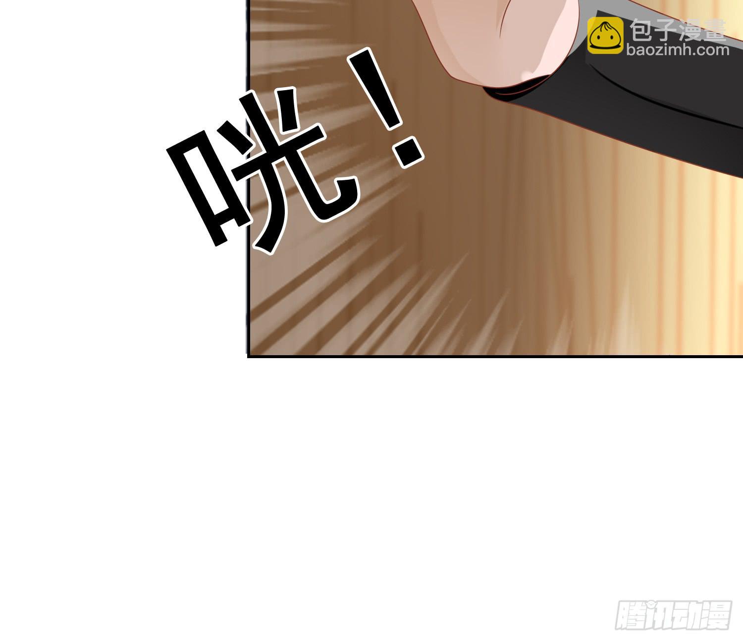 出来混，总是要还的.1(1/2)-第62话