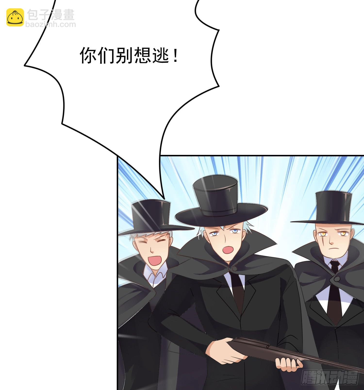 出来混，总是要还的.3-第64话