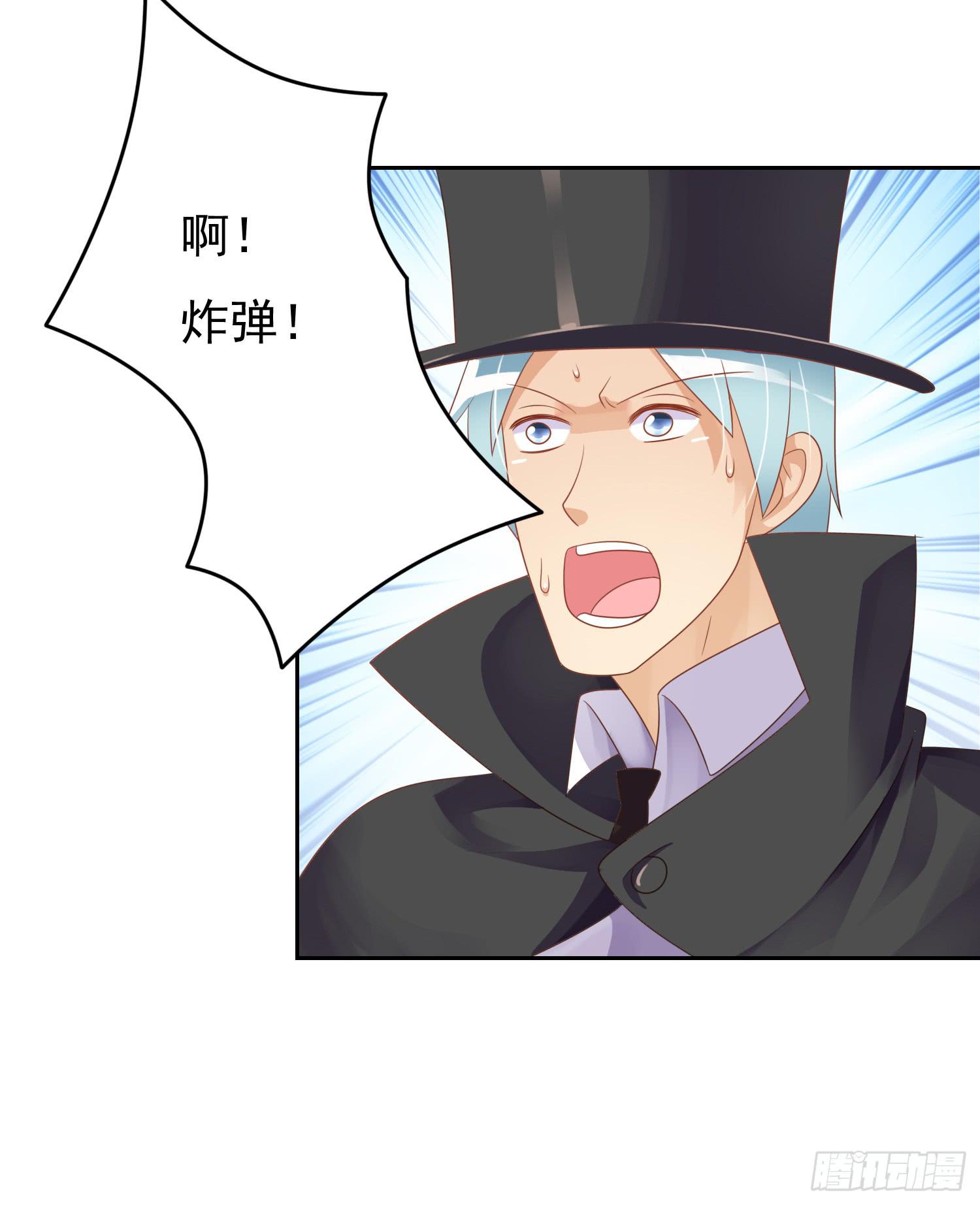 出来混，总是要还的.3-第64话