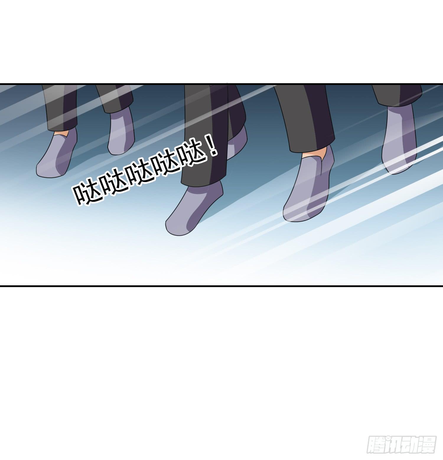 出来混，总是要还的.3-第64话