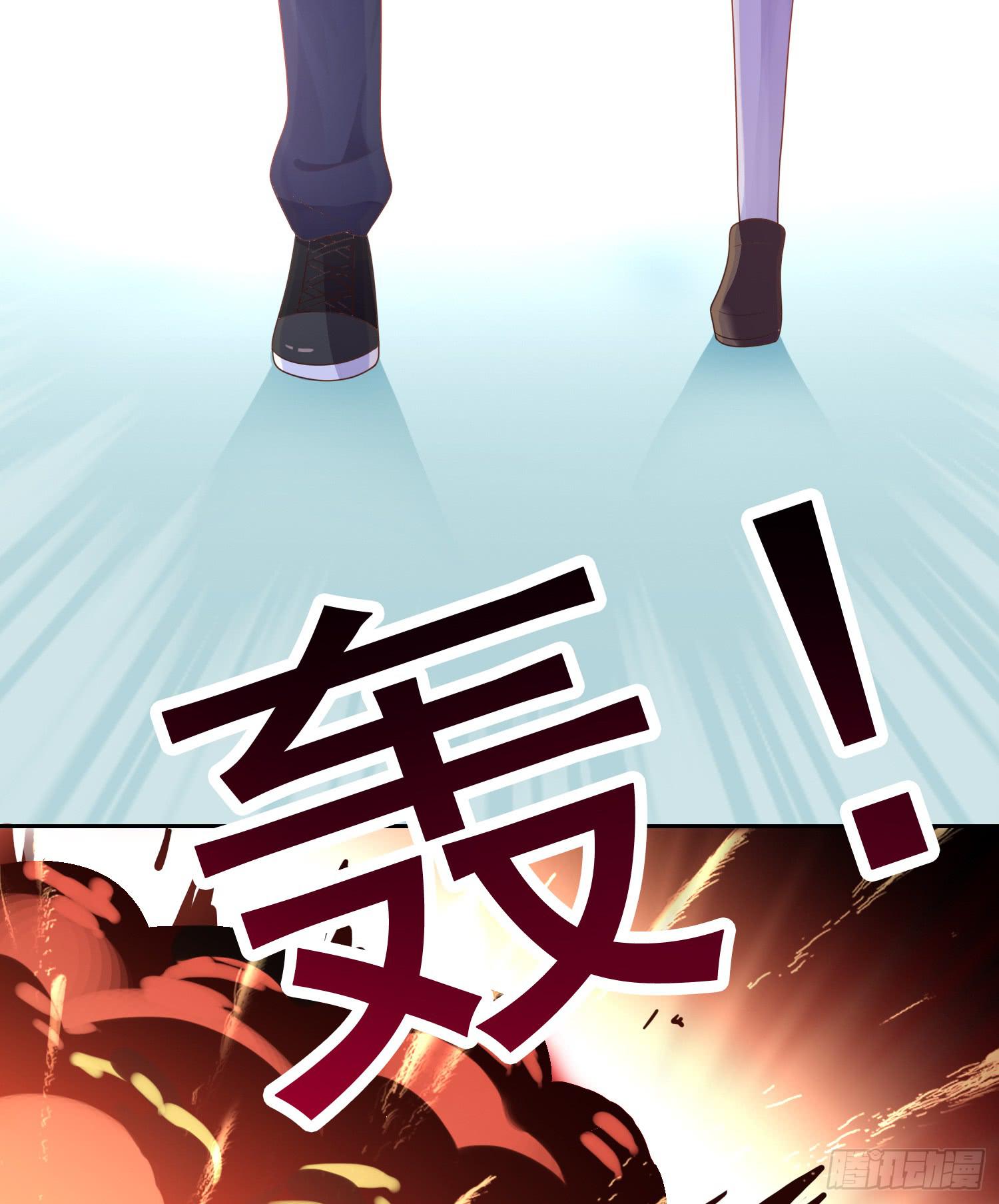 出来混，总是要还的.3-第64话